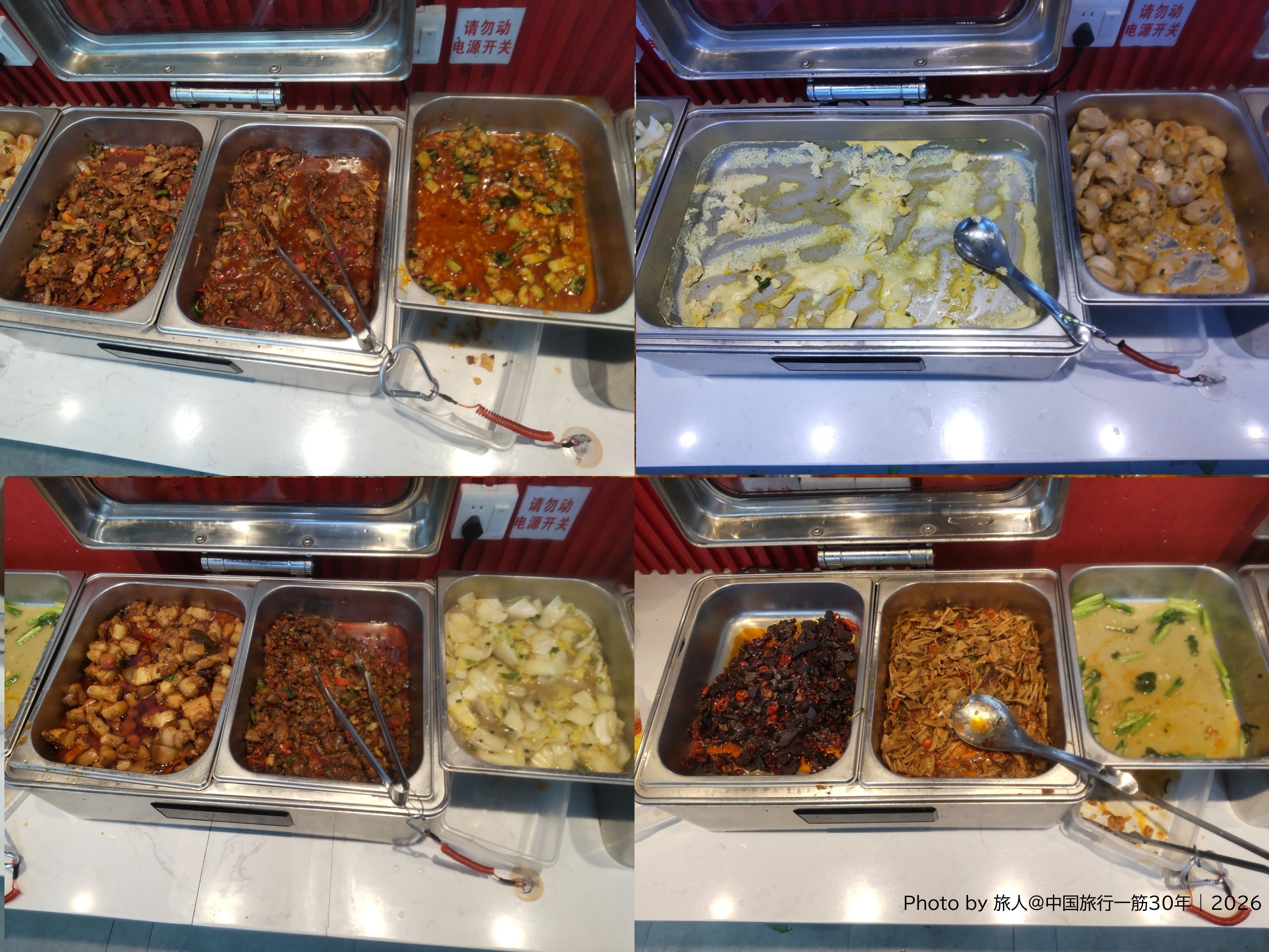 閉店間際のビュッフェ店~片付け前に手際よくお皿にに盛る~ Photo by 旅人@中国旅行一筋30年 | 2026