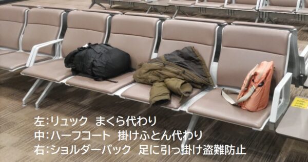 まくら代わりのリュック＆掛けふとん代わりのハーフコート