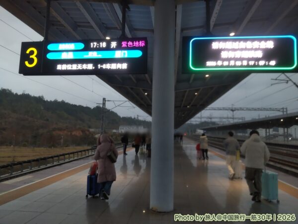 中国・高速鉄道の乗車ホーム