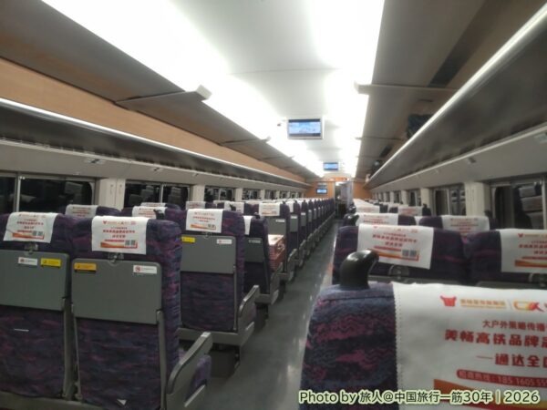 中国・高速列車車内