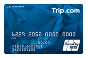 Trip.comグローバルカード