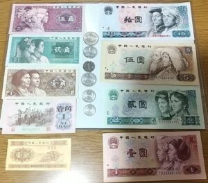 90年代以前に主流だった人民元紙幣