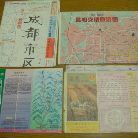 1990年代に購入した紙媒体の地図（１）